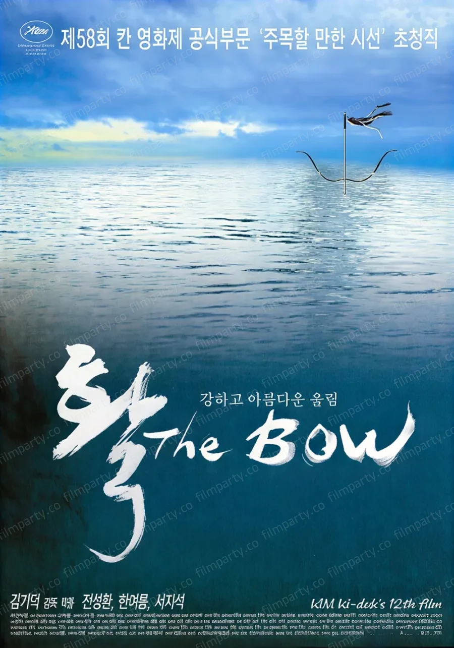 پوستر فیلم کمان (The Bow 2005) - تماشای آنلاین و دانلود از فیلم پارتی