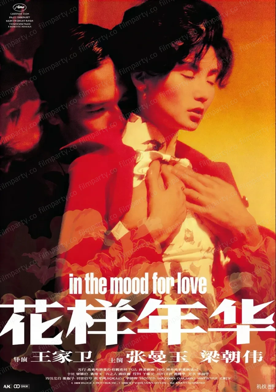پوستر فیلم در حال‌وهوای عشق (In the Mood for Love 2000) - تماشای آنلاین و دانلود از فیلم پارتی