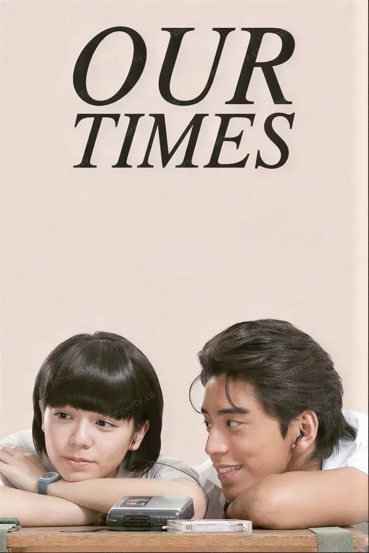 پوستر فیلم زمان‌های ما (Our Times 2015) - تماشای آنلاین و دانلود از فیلم پارتی