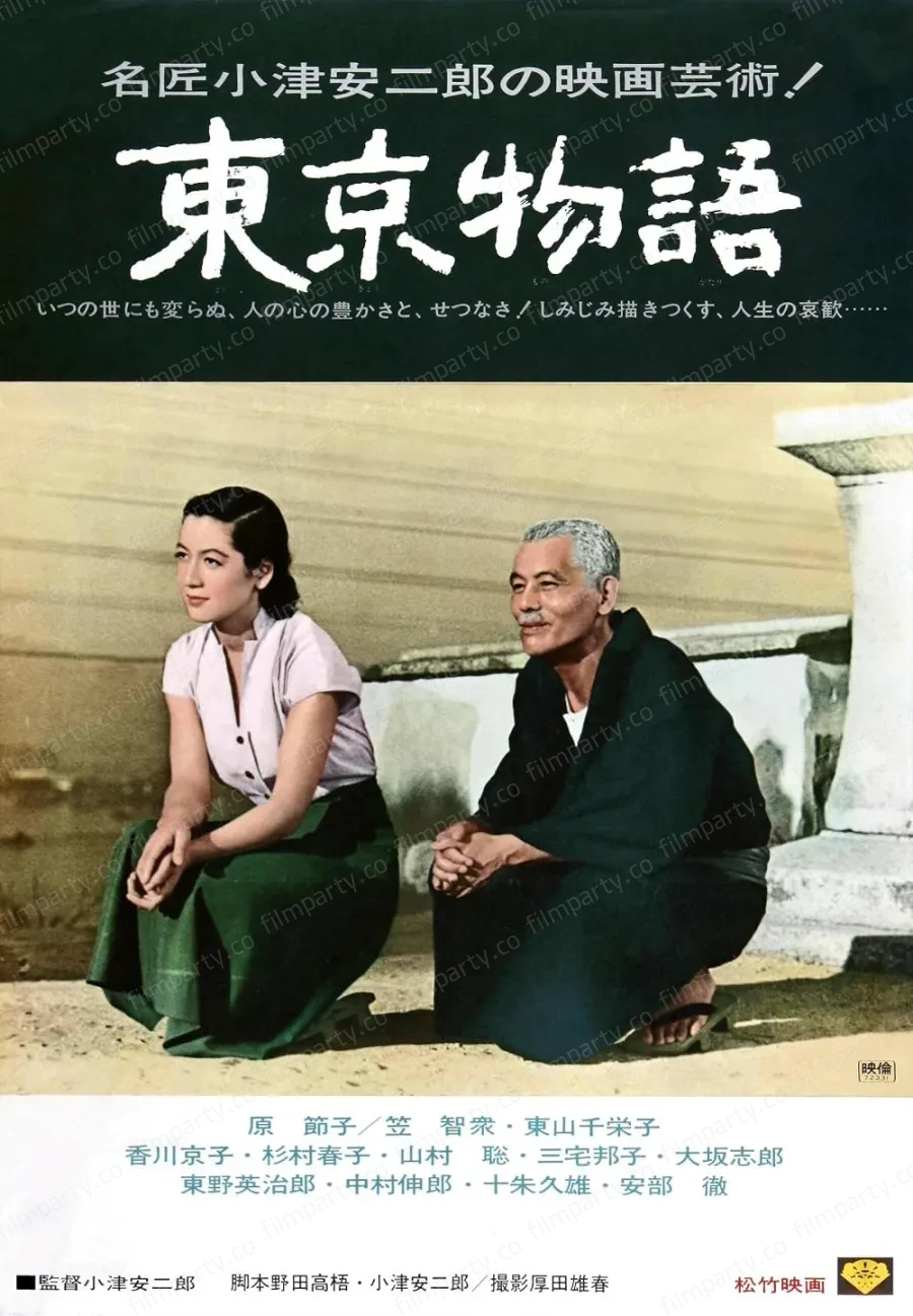 پوستر فیلم داستان توکیو (Tokyo Story 1953) - تماشای آنلاین و دانلود از فیلم پارتی
