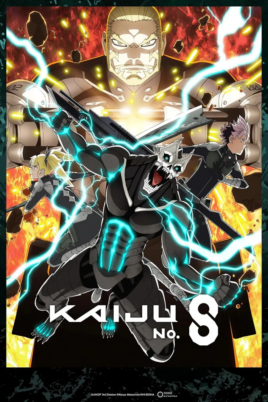 کایجو شمارهٔ ۸